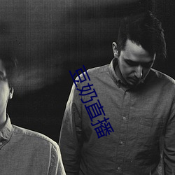豆(豆)奶(奶)直(直)播