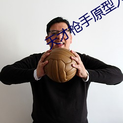 天才枪(槍)手原型人物被判(判)多少(少)年