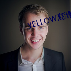 YELLOW高清(清)完(完)整(整)版在(在)线观(觀)