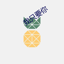 金年会 | 诚信至上金字招牌