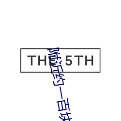 附近約一百塊錢一小時