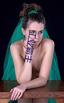 工业霸主