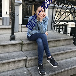 国产一级爱做c片免费一分钟