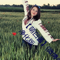 【萌白醬】(微博@甜味彌漫)全合集121套合集 套圖 淨化版