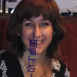 一面亲上边一面摸下边打扑 （东征西怨）