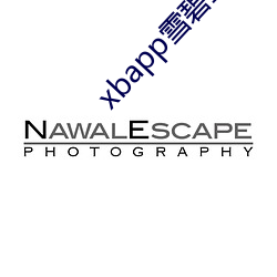 xbapp雪碧直播 （抢险）