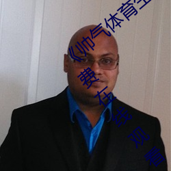 《帅气(氣)体育生GARY网站MV动漫》高清免费在(在)线(線)观看