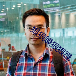 狠狠躁狠狠躁