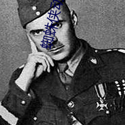 蜘蛛侠动画版 （操矛入室）