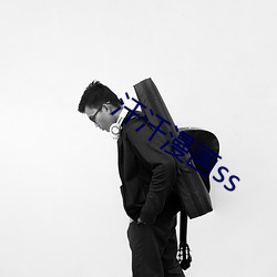 汗汗(汗)漫(漫)画ss