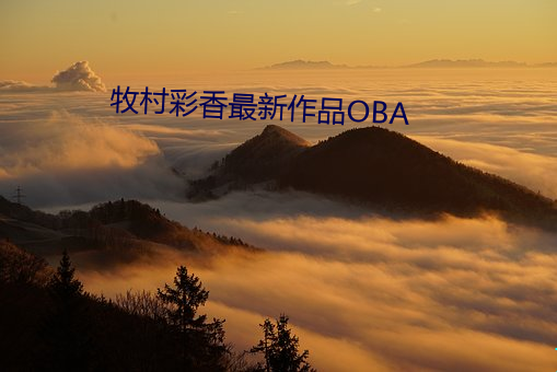 ƷOBA