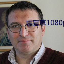 Ĳ1080貹