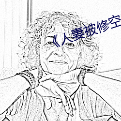 &#x592B;&#22971;&#x751F;&#27963;&#x5E8A;&#19978;72&#x5F0F;&#28436;&#x793A;&#22270;&#x89E3;:&#x582A;&#27604;&#x771F;&#20154;&#x6F14;&#31034;&#x4E03;&#21313;&#x4E8C;&#24335;app&#19979;&#x8F7D;&#23458;&#x6237;&#31471; - &#25195;&#x63CF;&#20108;&#x7EF4;&#30721;&#x89C2;&#30475;
