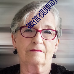 微信视(視)频(頻)动态15秒素材(材)下载