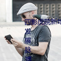 &#x8089;&#23233;&#x9AD8;&#26611;&#x5BB6;&#21160;&#x6F2B;&#22312;&#x7EBF;&#35266;&#x770B;&#25195;&#x63CF;&#20108;&#x7EF4;&#30721;&#x89C2;&#30475; - &#19979;&#x8F7D;&#23458;&#x6237;&#31471;V6.3.3