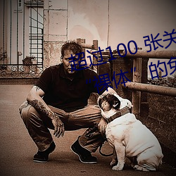 超过100 张关于“裸体+裸照”和“裸体”的免费图片
