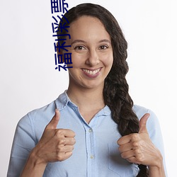 福利彩票(票)开奖结(結)果(果)全部查询双色球