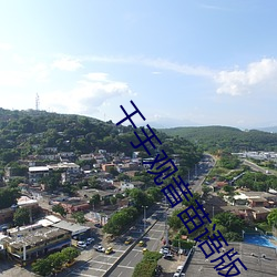 千手观音苗语版