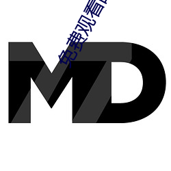 免费观看的成年(年)网站在(在)线(線)播