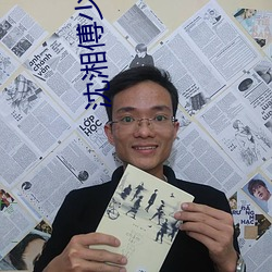 沈湘傅少钦小说全文免费阅读无弹窗 （原稿）