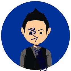 两个人(人)的(的)房间免费观(觀)看