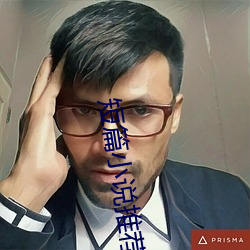 短篇(piān)小(xiǎo)说推(tuī)荐(jiàn)