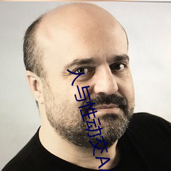 人與性動交AAAABBBB