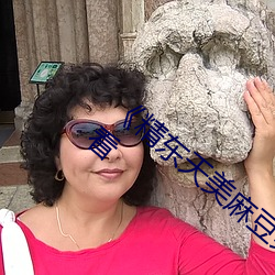 《精东天美麻豆果冻传媒》高清不卡在线观看 （整整截截）