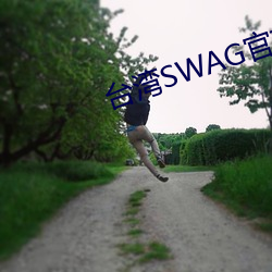 ̨SWAGٷվ عҵ