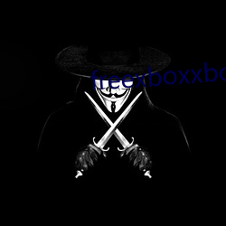 freexboxxboxcodex （露往霜来）