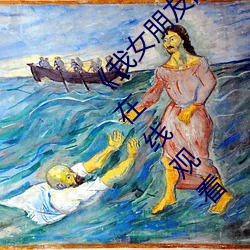 《我女朋友的媽媽6完整視頻有翻譯》電影高清在線觀看