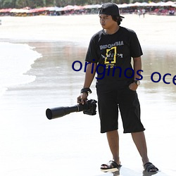 originos ocean3.0 （一清二楚）