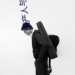 尊龙凯时-人生就是搏!