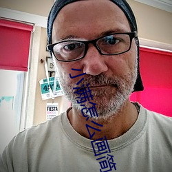小满怎么画简单(dān)又漂亮