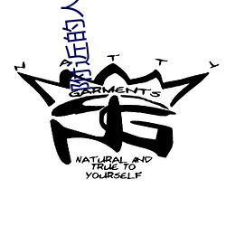 附近的人相(xiāng)约(yuē)
