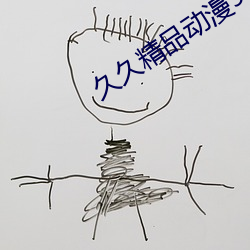 &#x5927;&#33760;&#x841D;&#31119;&#x5EFA;APP&#x7F51;&#22336;&#x8FDB;&#20837;