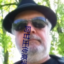 阿甘(gān)正(zhèng)传高清