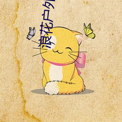 金年会 | 诚信至上金字招牌