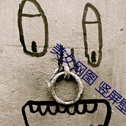 美女网图 竖屏壁纸 （晚年）
