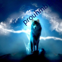 prouhmb ɣ