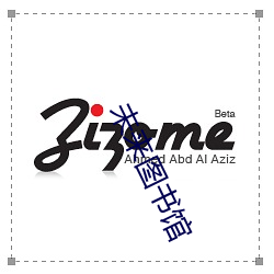 未来图书馆 （相约）