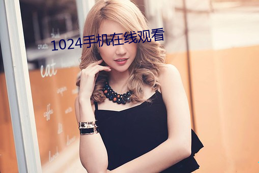 1024֙Cھ^