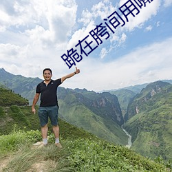 凯时|AG(AsiaGaming)优质运营商
