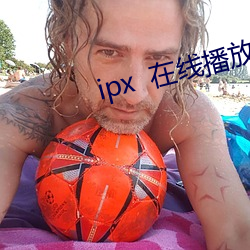 ipx  ߲()()