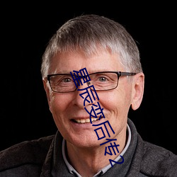 星辰(chén)变(biàn)后传2