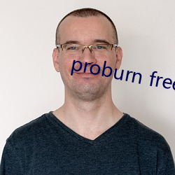 proburn free （热天）