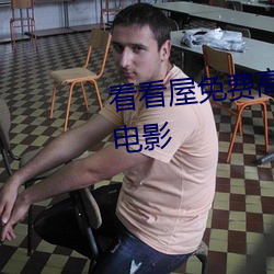 看看屋高清在线观看电视剧电影 灵ͯ