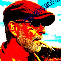 肉嫁高柳家(家)动漫