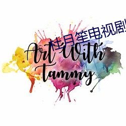 杜月笙電視劇全集38集