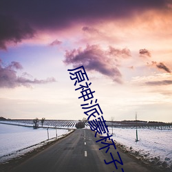 原神(神)派蒙杯子本